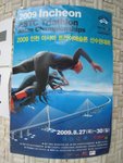 10324_130126660877_619280877_2584289_7382182_n