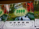 DSCF2035