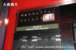 MANHATTAN Galaxy_Entrance