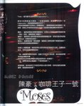 MegaLife_oct09c