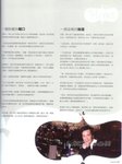 MegaLife_oct09e