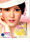 
ZINO eye lash